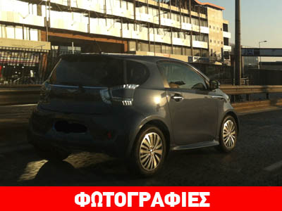 Αυτό είναι τo ένα από τα δύο ελληνικά Aston Martin Cygnet